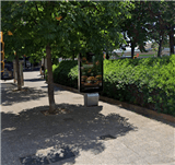 R17-015373 - (PILAS) CTRA. BARCELONA, FTE. Nº 37 